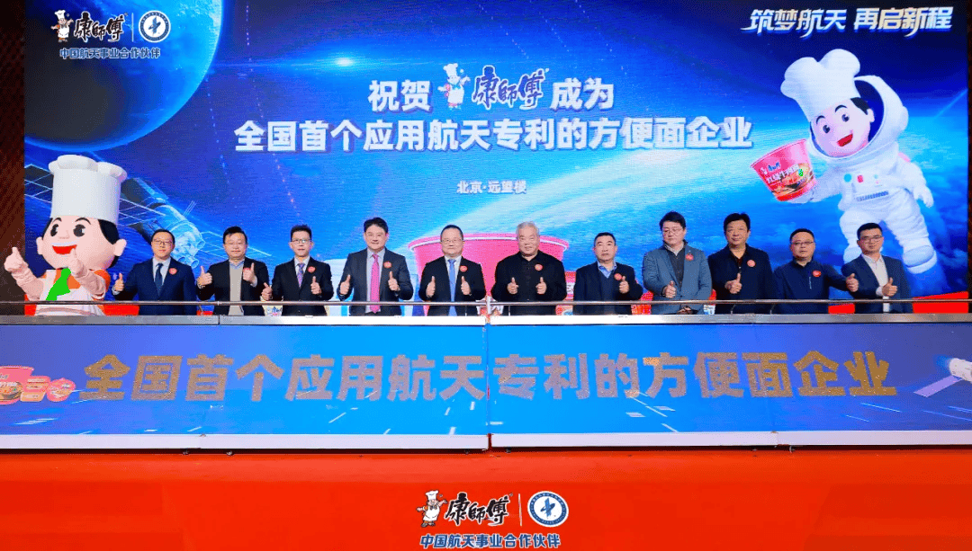 到800亿食品巨头为国民欢乐饮食PG麻将胡了2试玩从一碗方便面(图4)