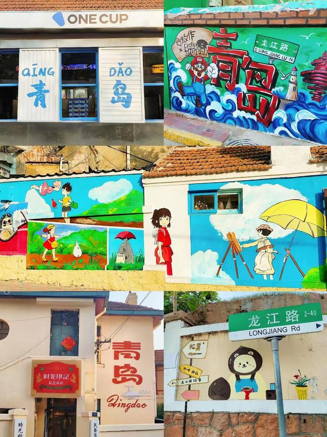 新玩法青岛导游推荐威海市旅程攻略PG麻将胡了试玩青岛4天3晚旅游(图2)