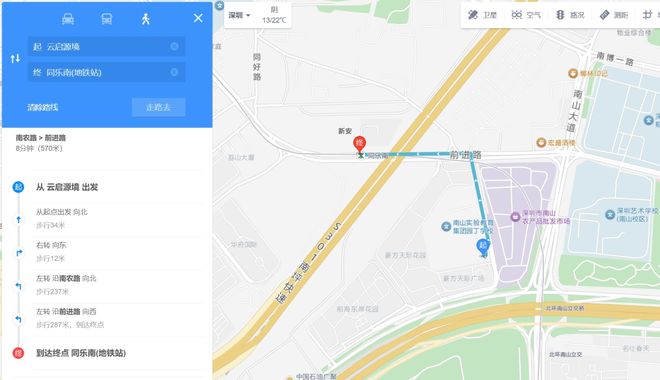 站-云启源境售楼中心-楼盘进展状况麻将胡了2游戏入口中海云启源境网(图5)