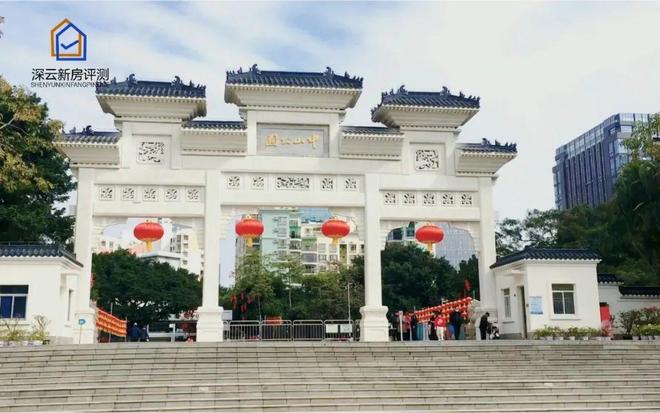 站-云启源境售楼中心-楼盘进展状况麻将胡了2游戏入口中海云启源境网(图2)
