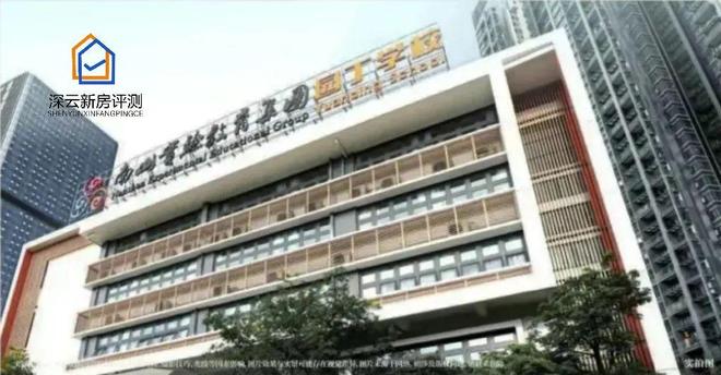 站-云启源境售楼中心-楼盘进展状况麻将胡了2游戏入口中海云启源境网(图4)