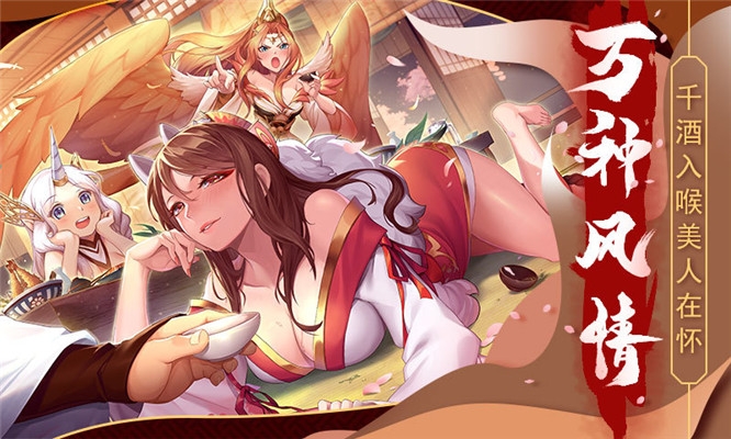 玩天姬变之狐面神姬PG麻将胡了2试