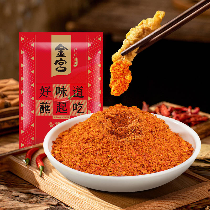 金火把”大赛开烤金宫匠心调味让西昌烧烤香飘全场麻将胡了app西昌火把节+烧烤双热！2025“(图3)