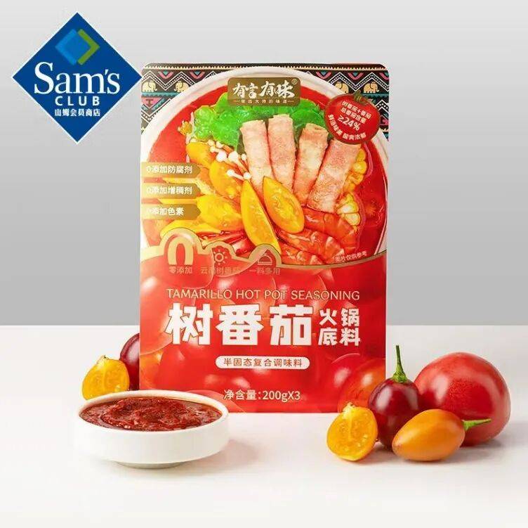 26:调味品行业十大“风口”麻将胡了试玩网站免费预判20(图3) 26:调味品行业十大“风口”麻将胡了试玩网站免费预判20(图3)