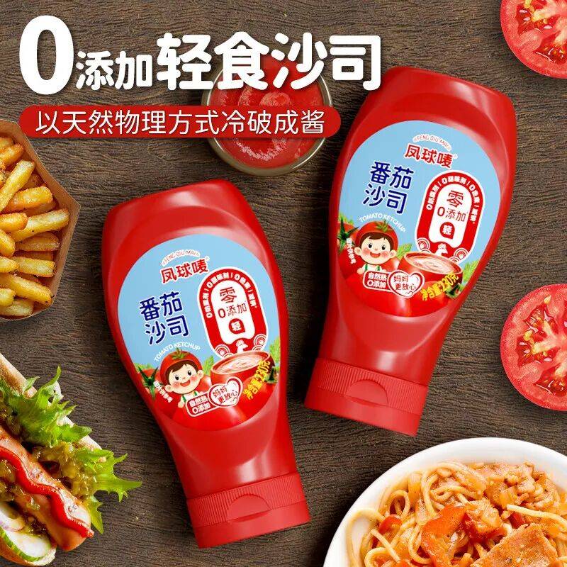 26:调味品行业十大“风口”麻将胡了试玩网站免费预判20(图7) 26:调味品行业十大“风口”麻将胡了试玩网站免费预判20(图7)