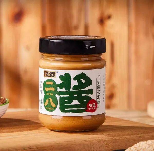 26:调味品行业十大“风口”麻将胡了试玩网站免费预判20(图5) 26:调味品行业十大“风口”麻将胡了试玩网站免费预判20(图5)