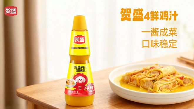 码：4 鲜鸡汁如何稳住口碑基本盘麻将胡了app连锁餐饮的鲜味密(图1)