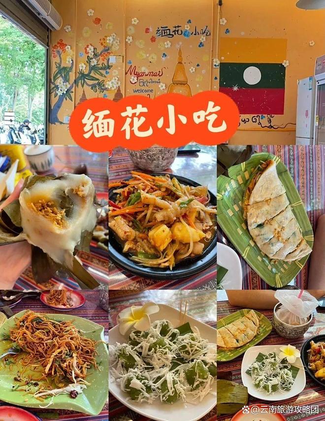 时间西双版纳必去旅游景点打卡记得关注麻将胡了app去西双版纳旅游的最佳(图6)