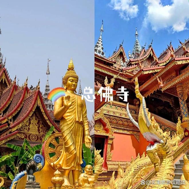 时间西双版纳必去旅游景点打卡记得关注麻将胡了app去西双版纳