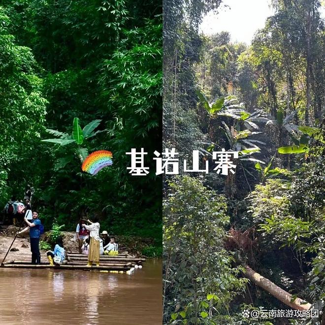 时间西双版纳必去旅游景点打卡记得关注麻将胡了app去西双版纳旅游的最佳(图4)