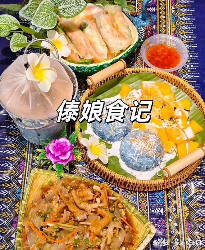 时间西双版纳必去旅游景点打卡记得关注麻将胡了app去西双版纳旅游的最佳(图11)