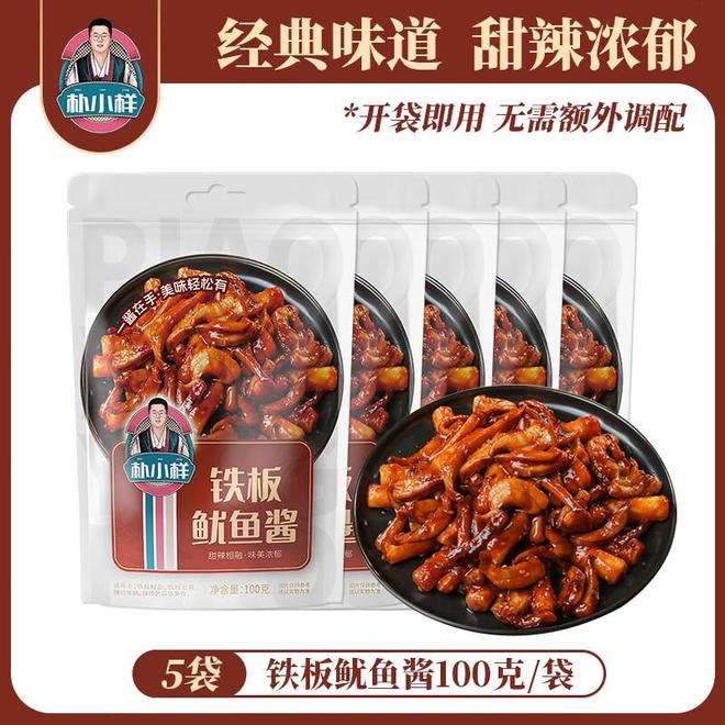 蛋酱真香拌饭绝了试试吧！PG电子麻将胡了试玩鸡(图2)