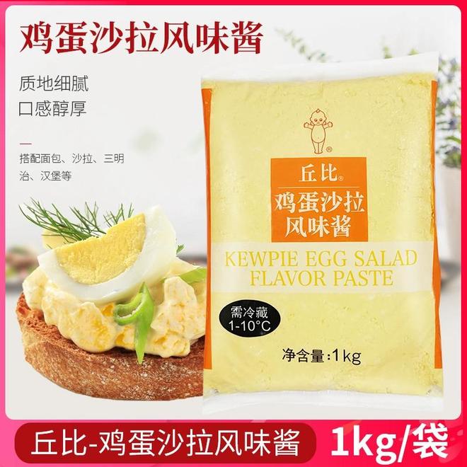 蛋酱真香拌饭绝了试试吧！PG电子麻将胡了试玩鸡(图3)