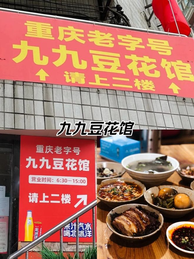 必吃十大馆子吃货们快来!麻将胡了试玩模拟器重庆(图6) 必吃十大馆子吃货们快来!麻将胡了试玩模拟器重庆(图6)