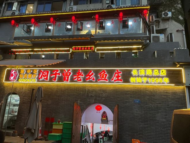 必吃十大馆子吃货们快来！麻将胡了试玩模拟器重庆(图8)