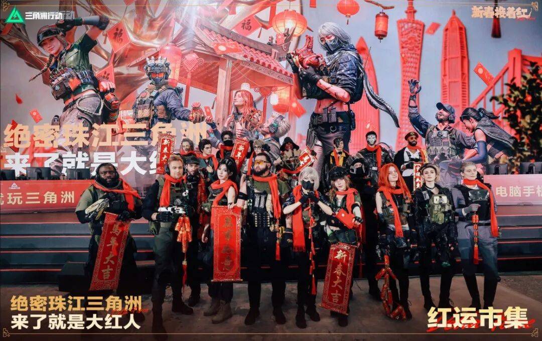 了《三角洲行动》为什么能成为春节顶流麻将胡了2试玩吃了一顿海底捞我理解(图2)