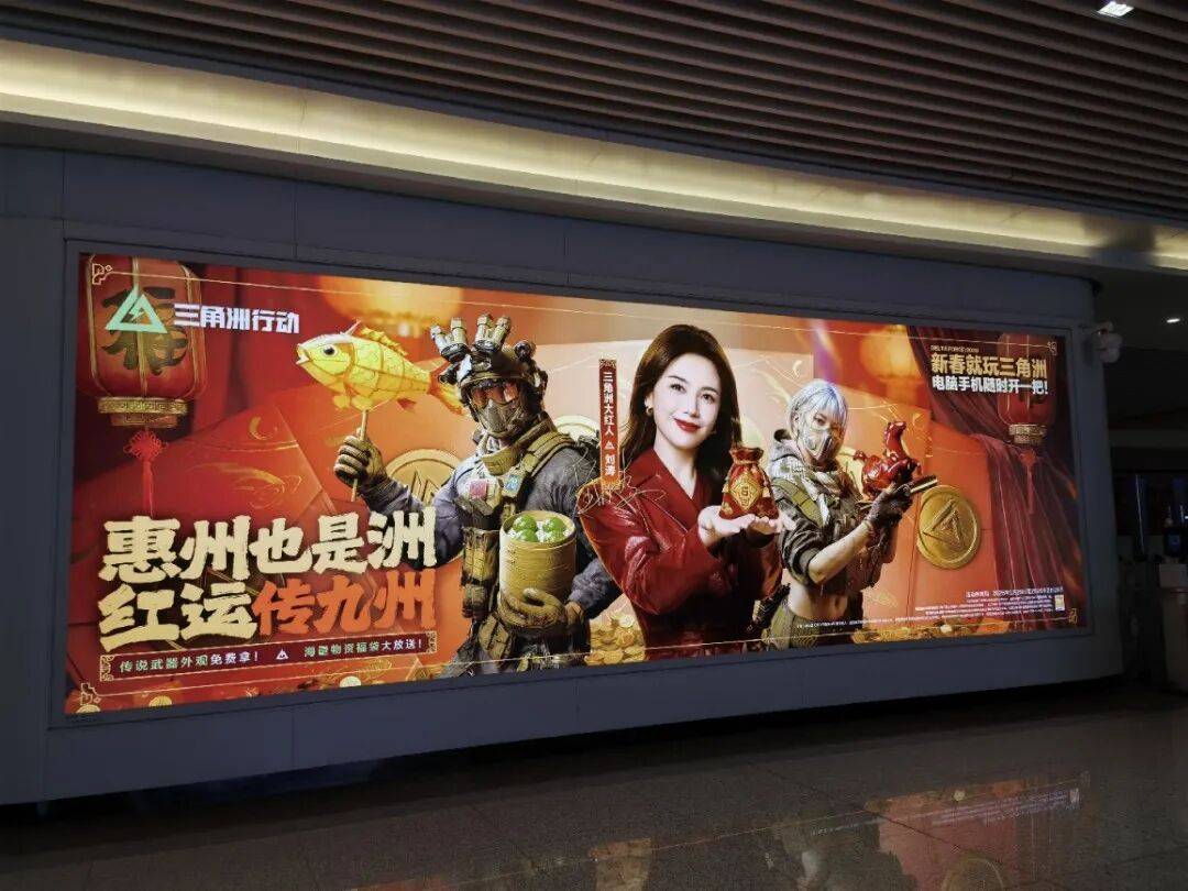 了《三角洲行动》为什么能成为春节顶流麻将胡了2试玩吃了一顿海底捞我理解(图6)