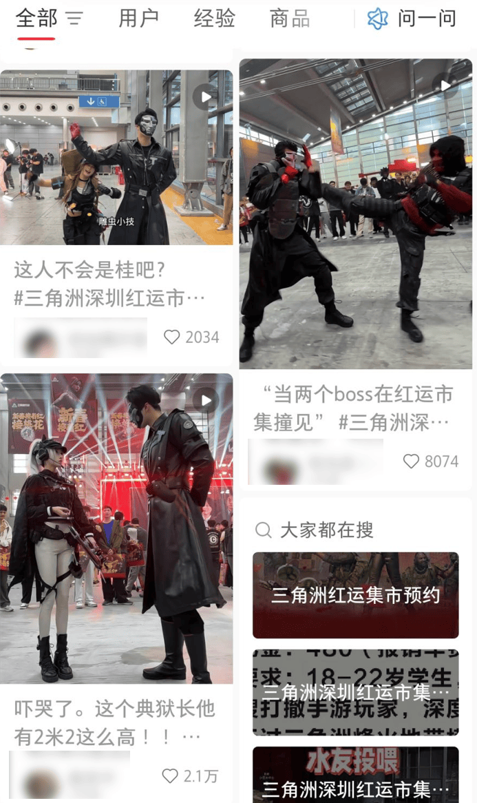了《三角洲行动》为什么能成为春节顶流麻将胡了2试玩吃了一顿海底捞我理解(图7)