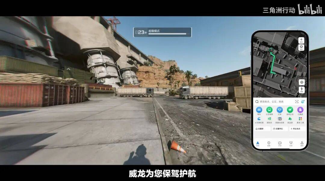 了《三角洲行动》为什么能成为春节顶流麻将胡了2试玩吃了一顿海底捞我理解(图13)