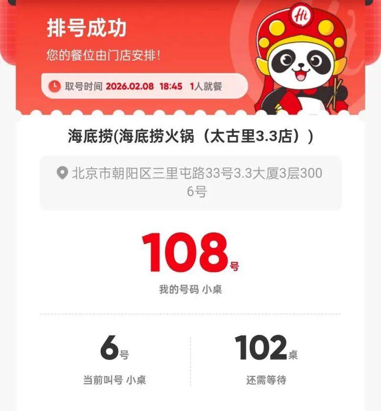 了《三角洲行动》为什么能成为春节顶流麻将胡了2试玩吃了一顿海底捞我理解(图16)