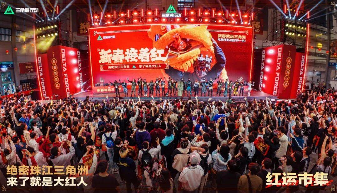 了《三角洲行动》为什么能成为春节顶流麻将胡了2试玩吃了一顿海底捞我理解(图22)