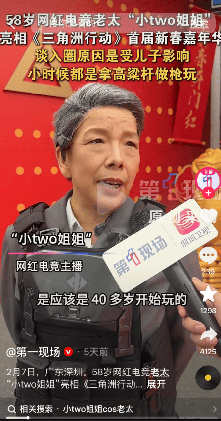 了《三角洲行动》为什么能成为春节顶流麻将胡了2试玩吃了一顿海底捞我理解(图23)