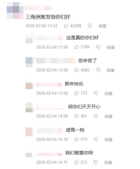 了《三角洲行动》为什么能成为春节顶流麻将胡了2试玩吃了一顿海底捞我理解(图24)