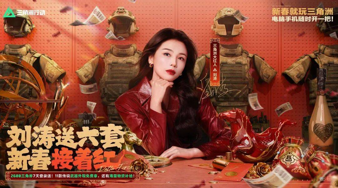 了《三角洲行动》为什么能成为春节顶流麻将胡了2试玩吃了一顿海底捞我理解(图28)